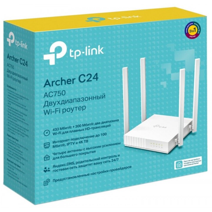 Роутер Wi-Fi TP-Link Archer C24, 2.4/5GHz 433Mbps, 4xLAN 100Mbps, 1xWAN