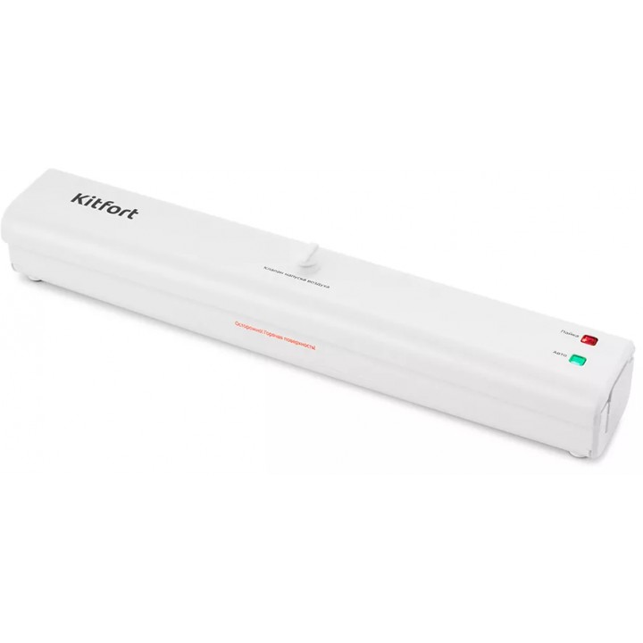 Вакууматор КТ-1506