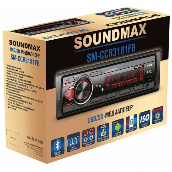 Автомагнитола Soundmax SM-CCR3181FB